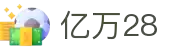 首页-亿万28-「享受奢华平台,注册成就未来」